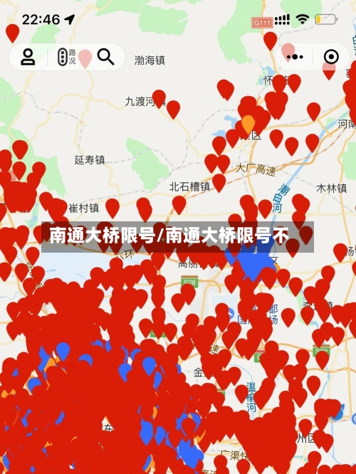 南通大桥限号/南通大桥限号不