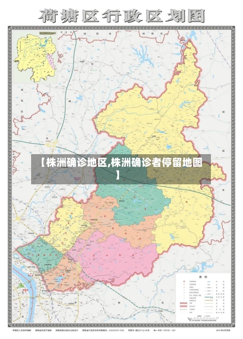 【株洲确诊地区,株洲确诊者停留地图】